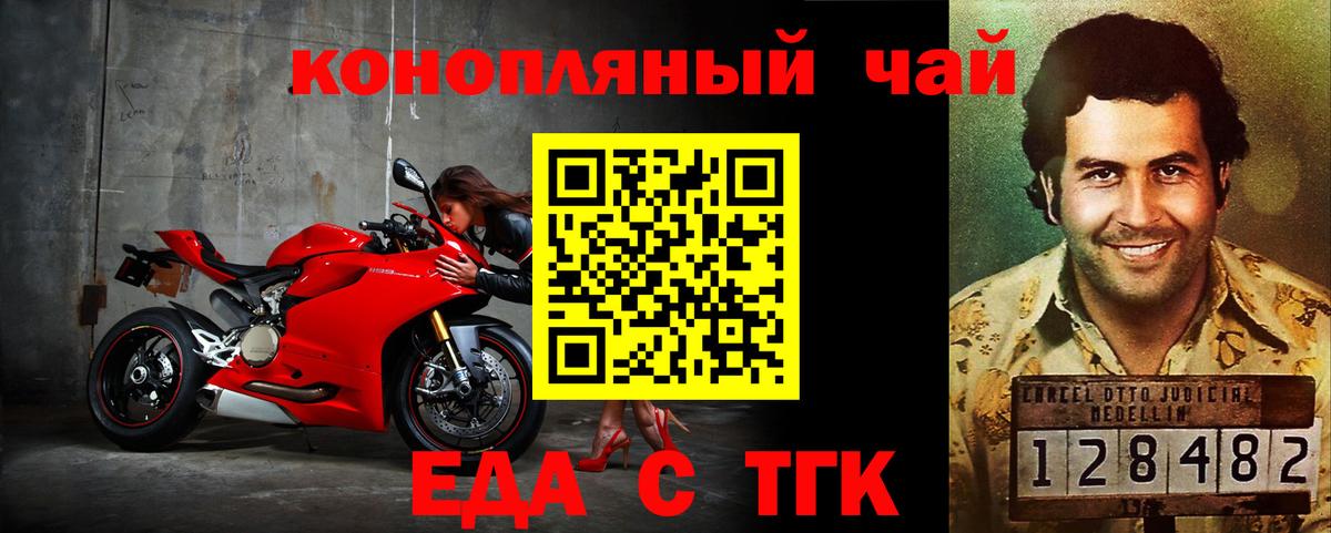 Canna-Cookies марихуана  Вход с VPN  Арзамас 