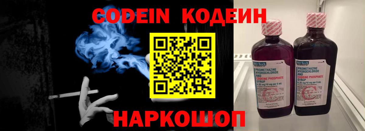 КОКАИН Арзамас