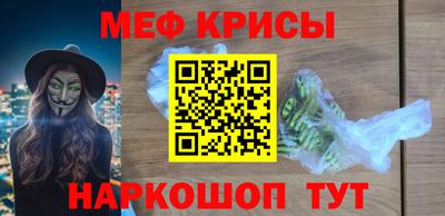стаф Мариинск