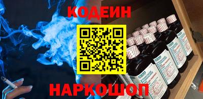 мяу мяу кристалл Малгобек