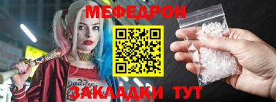 стаф Мариинск