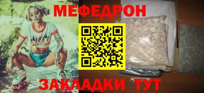 стаф Мариинск