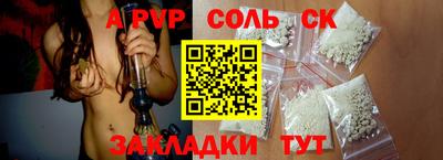 мяу мяу кристалл Малгобек