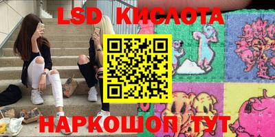 мяу мяу кристалл Малгобек