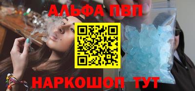 мяу мяу кристалл Малгобек