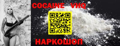 первитин Можайск