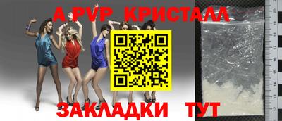 молекула духа Моздок