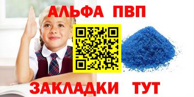 мяу мяу кристалл Малгобек
