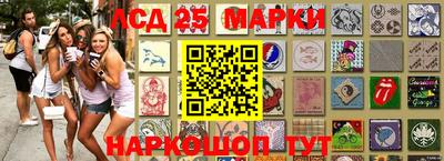 стаф Мариинск