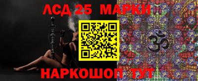 молекула духа Моздок