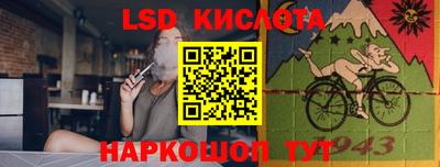 мяу мяу кристалл Малгобек