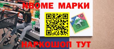 дурь Малоярославец