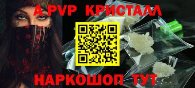 мяу мяу кристалл Малгобек