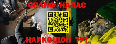 молекула духа Моздок