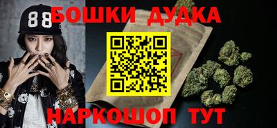 дурь Малоярославец