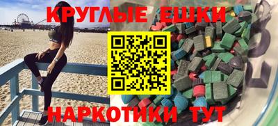 мяу мяу кристалл Малгобек