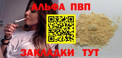 стаф Мариинск