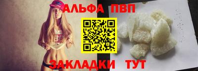стаф Мариинск