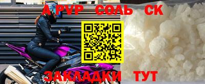 первитин Можайск