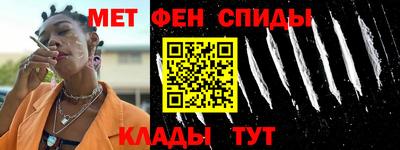 мяу мяу кристалл Малгобек