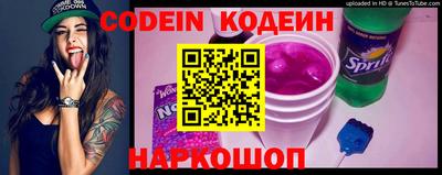 мяу мяу кристалл Малгобек