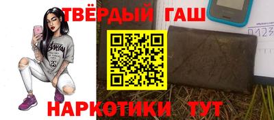 мяу мяу кристалл Малгобек