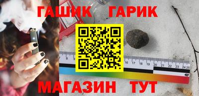 мяу мяу кристалл Малгобек