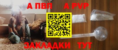 стаф Мариинск
