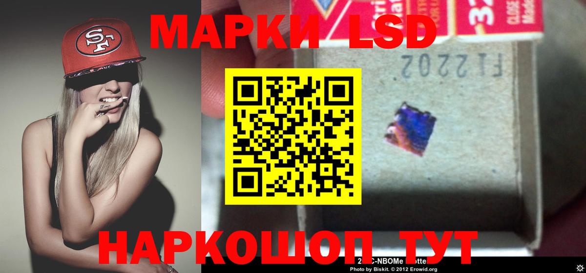 ЛСД экстази кислота Арзамас
