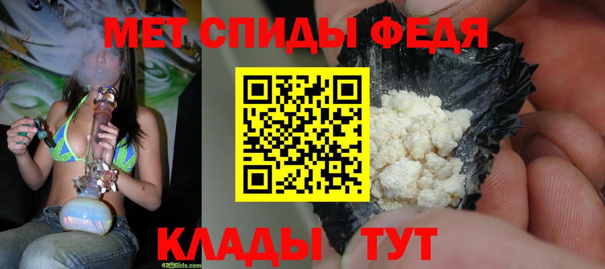 МЕТАМФЕТАМИН пудра Арзамас