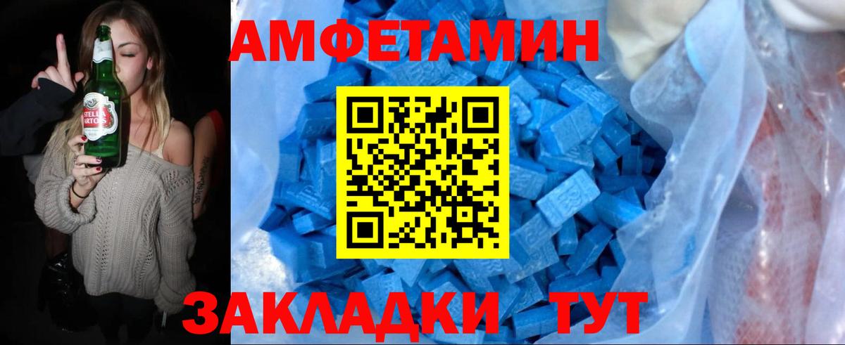 Арзамас  Метамфетамин Декстрометамфетамин 99.9%  Вход с VPN 