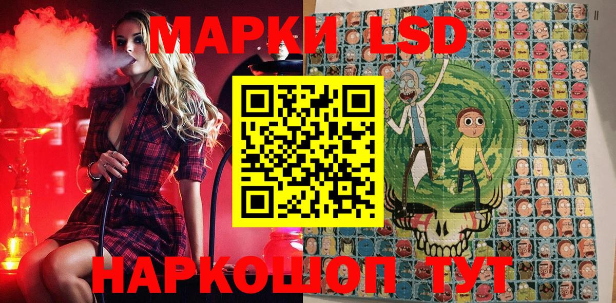 Арзамас  Марки 25I-NBOMe  Вход с VPN  Наркотические марки 1,5мг 