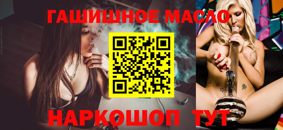 Дистиллят ТГК Wax Арзамас