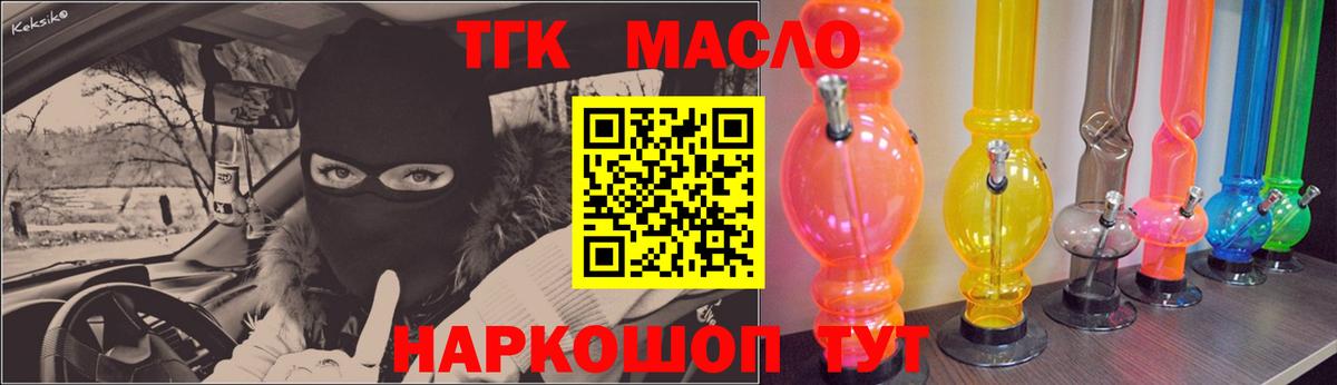 Экстази  Конопля  Арзамас  ГАШ  MDMA  Лсд 25  КОКАИН  ГАШИШ  Вход с VPN  Меф кристаллы 
