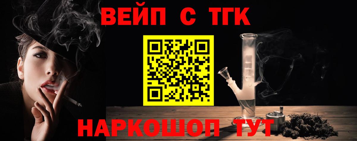 mega как зайти  Дистиллят ТГК жижа  Вход с VPN  Арзамас 