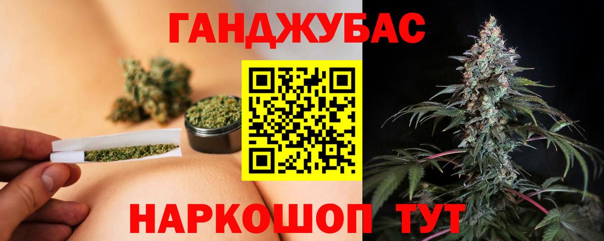 Конопля VHQ Арзамас