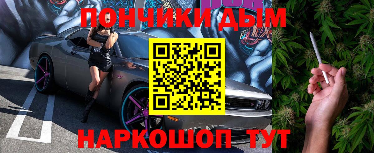Каннабис планчик  Вход с VPN  Арзамас  Конопля White Widow  Канабис VHQ  Канабис Ganja 